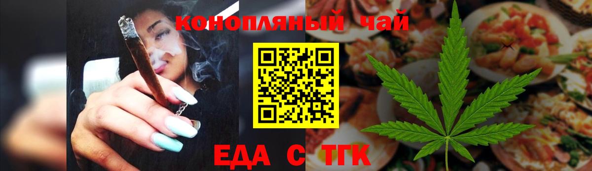 Ишимбай  Canna-Cookies конопля  Вход с VPN 