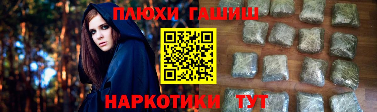 ГАШИШ VHQ Ишимбай