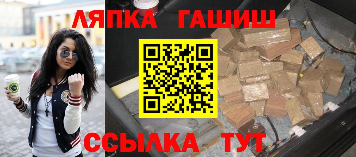 Гашиш 40% ТГК  Вход с VPN  Ишимбай  ГАШ  Гашиш Изолятор 