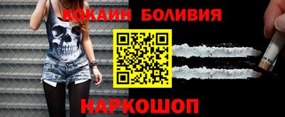 каннабис Ливны
