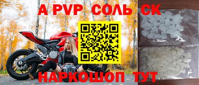 твердый Ликино-Дулёво