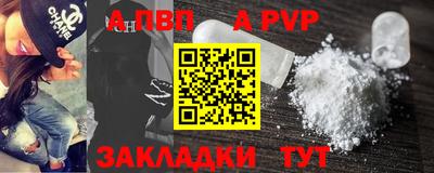 каннабис Ливны