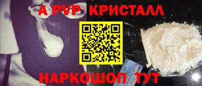 МДПВ Лесосибирск