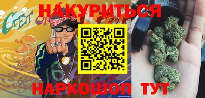 каннабис Ливны