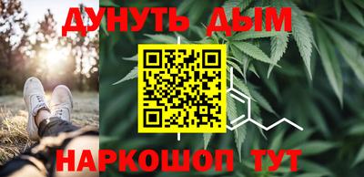 каннабис Ливны