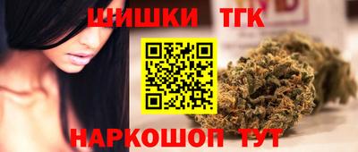 каннабис Ливны