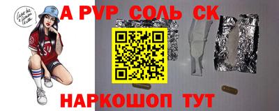 каннабис Ливны
