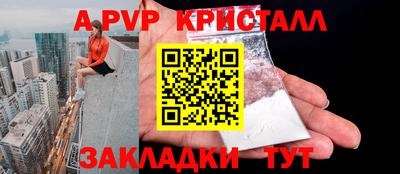 каннабис Ливны