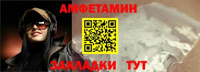 каннабис Ливны