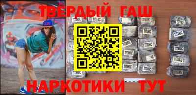 твердый Ликино-Дулёво