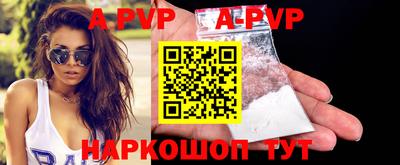 каннабис Ливны