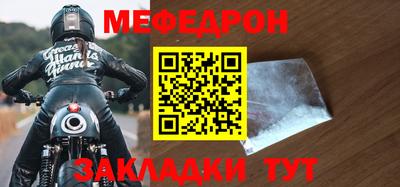 МДПВ Лесосибирск