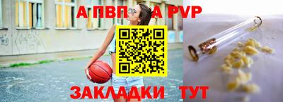 каннабис Ливны