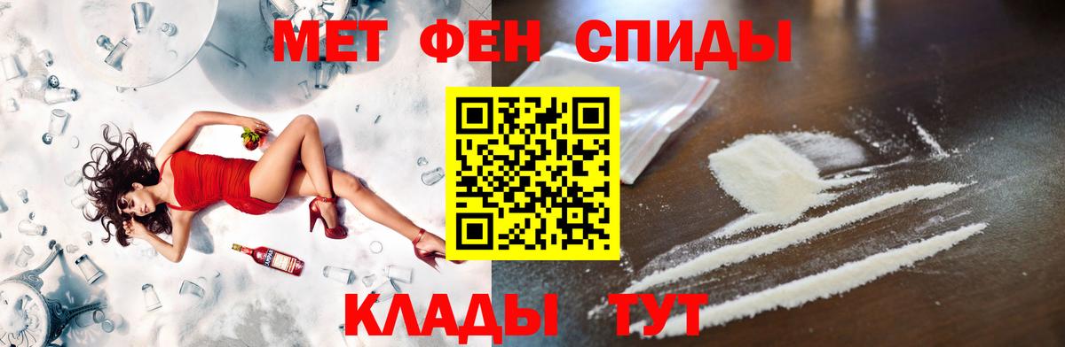 Ишимбай  Первитин Декстрометамфетамин 99.9%  Вход с VPN 