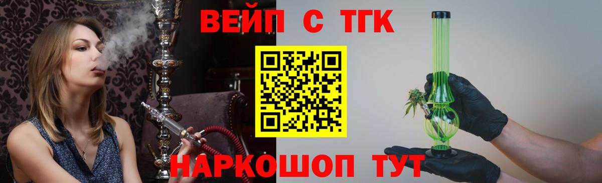 ТГК гашишное масло  ТГК Wax  Ишимбай  Вход с VPN 
