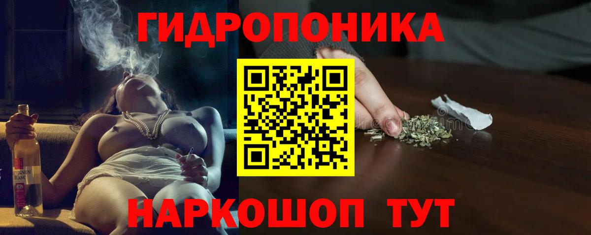Марихуана Bruce Banner Ишимбай