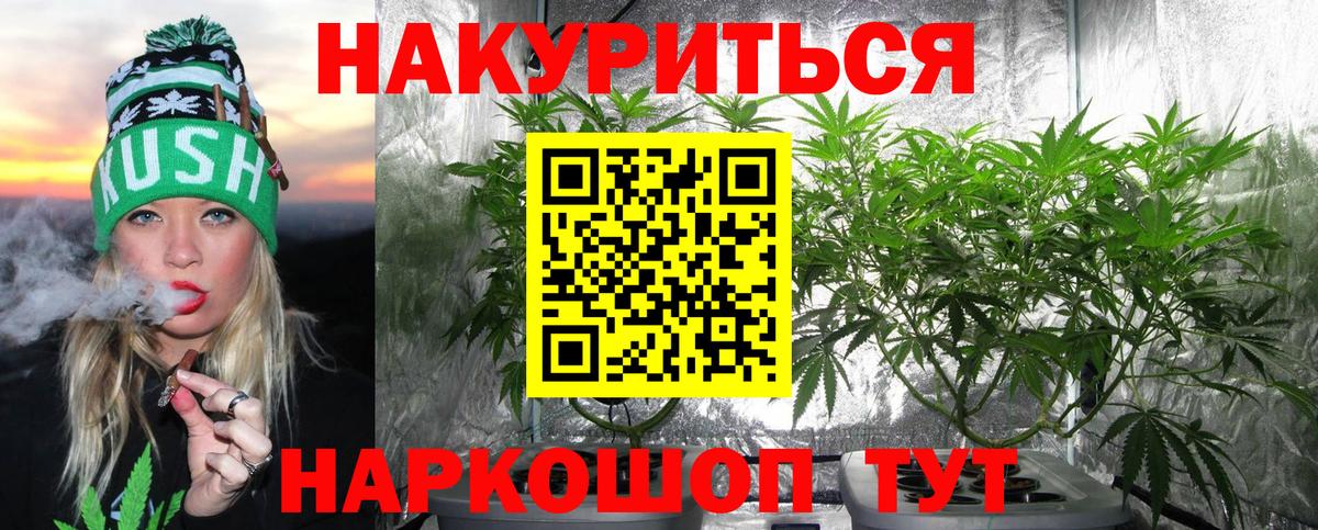 Бошки Шишки индика  Вход с VPN  Бошки марихуана семена  Ишимбай  МАРИХУАНА Ganja  МАРИХУАНА White Widow 